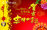 春节吊旗