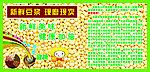 现磨豆浆