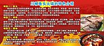 谭鱼头火锅