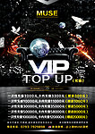VIP充值