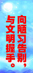 男生宿舍标语