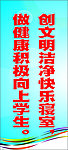 男生宿舍标语