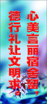 男生宿舍标语