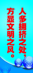 宿舍标语