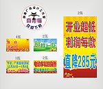 电动车开张
