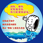 轮胎