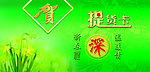 礼品卡
