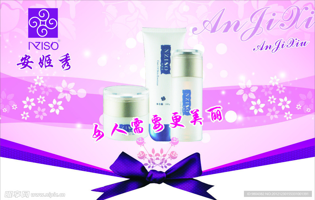 吊旗