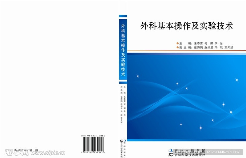封面