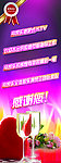 感谢您