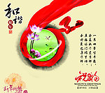 橱窗广告