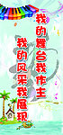 少儿艺术