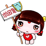 招财童子