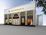陶瓷展厅