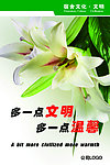 宿舍文化