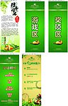 凯旋华府2012年端午节