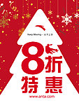 安踏