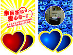 卫浴pop海报