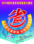 美容POP