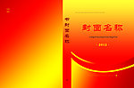封面