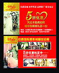 5折优惠