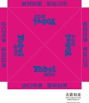 洋贝尔