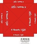 天语