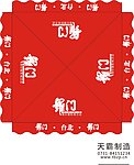 罗门婚纱