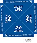 北京现代