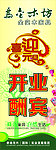 奈菲展架