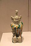 三彩镇墓兽