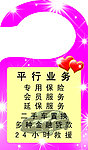挂式形状图