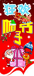 帽子节