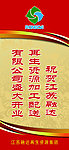 开业庆典路灯挂旗