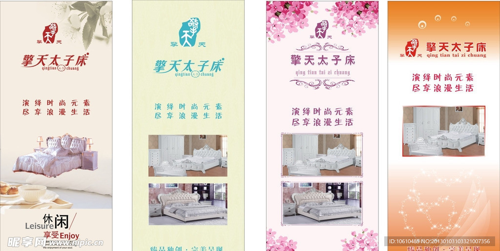 家具展架