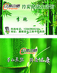 名片