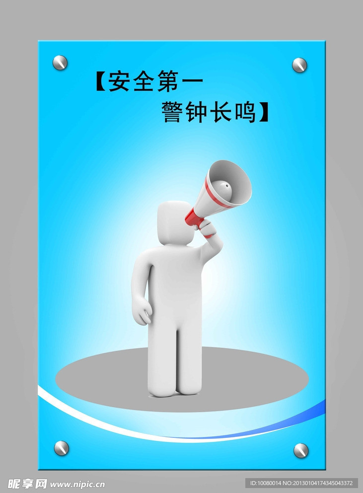 企业挂画