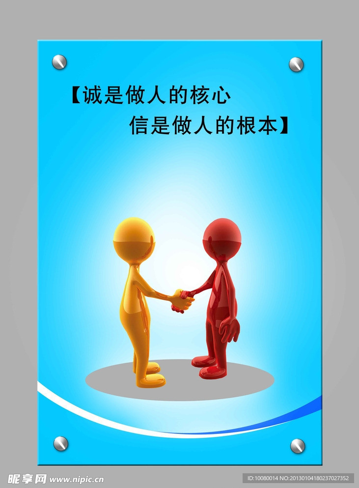 企业挂画