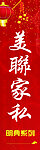 元旦KT板
