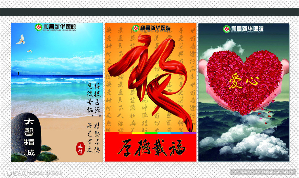 企业文化