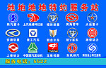 汽车维修