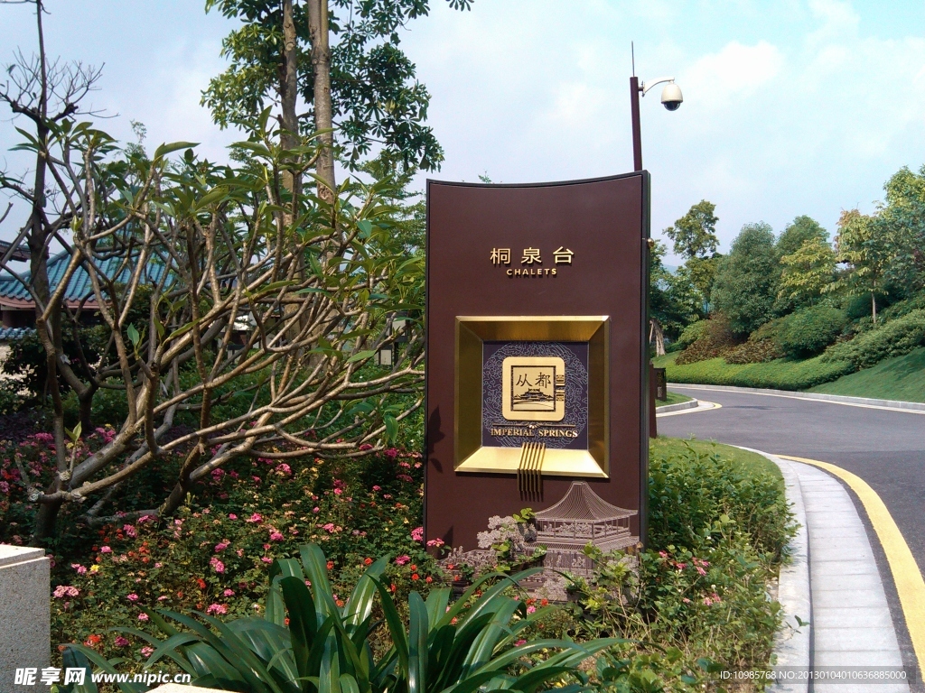 从都桐泉台游记拍摄
