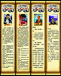 棋类名家