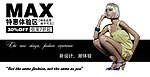 淘宝推广图