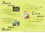 房地产