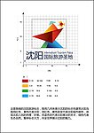 标志设计