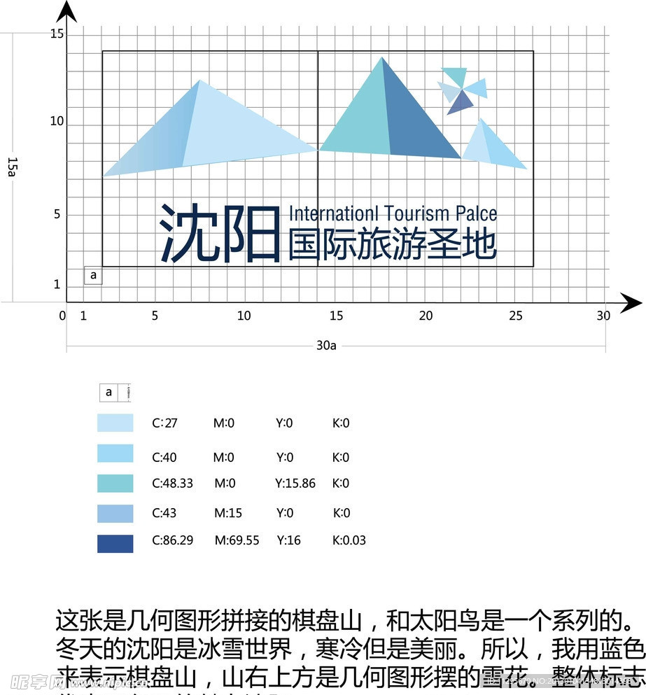 标志设计