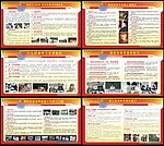 高中生学习