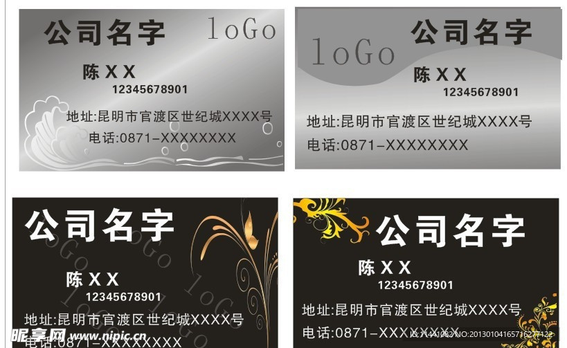 黑色名片