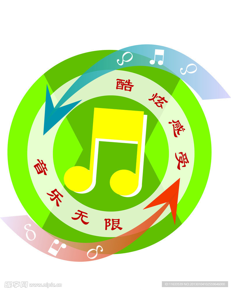 音乐标志